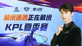 全力以赴 全力以赴