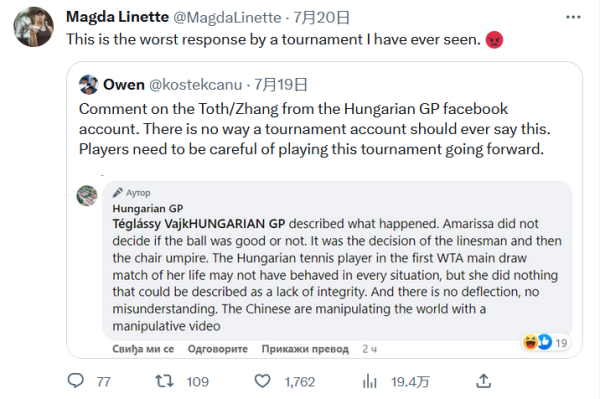 的精神面貌 的精神面貌