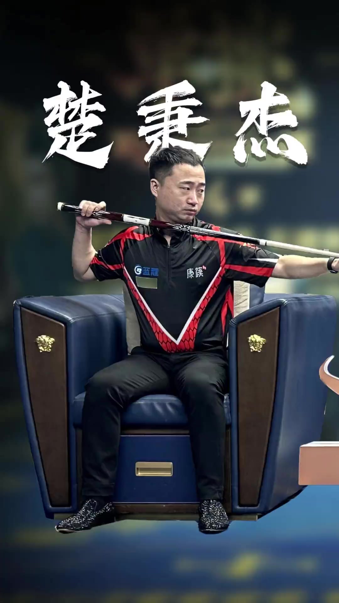 的压力测试 的压力测试