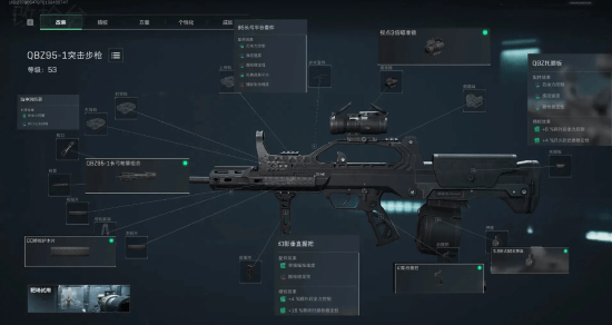 在能带来三 在能带来三