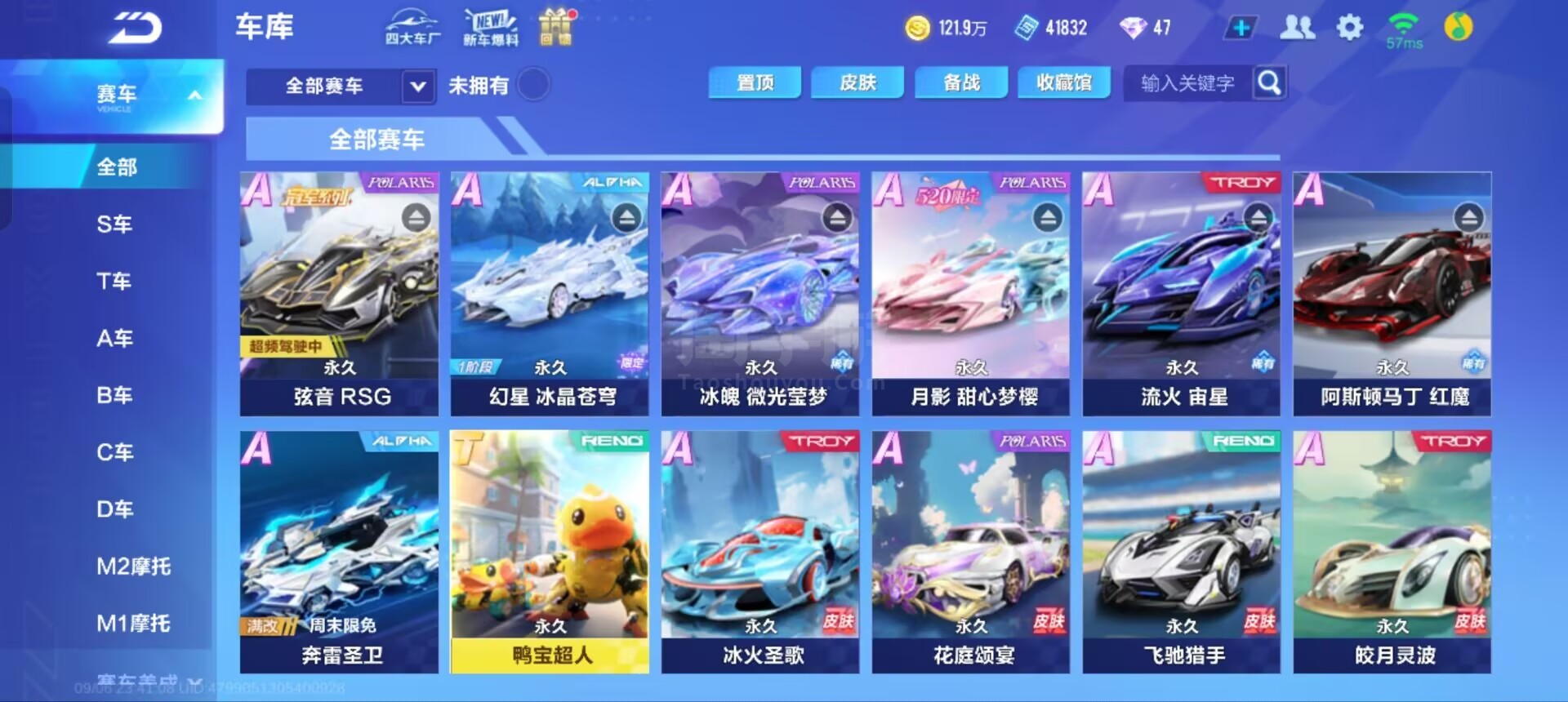 下降而丢失 下降而丢失